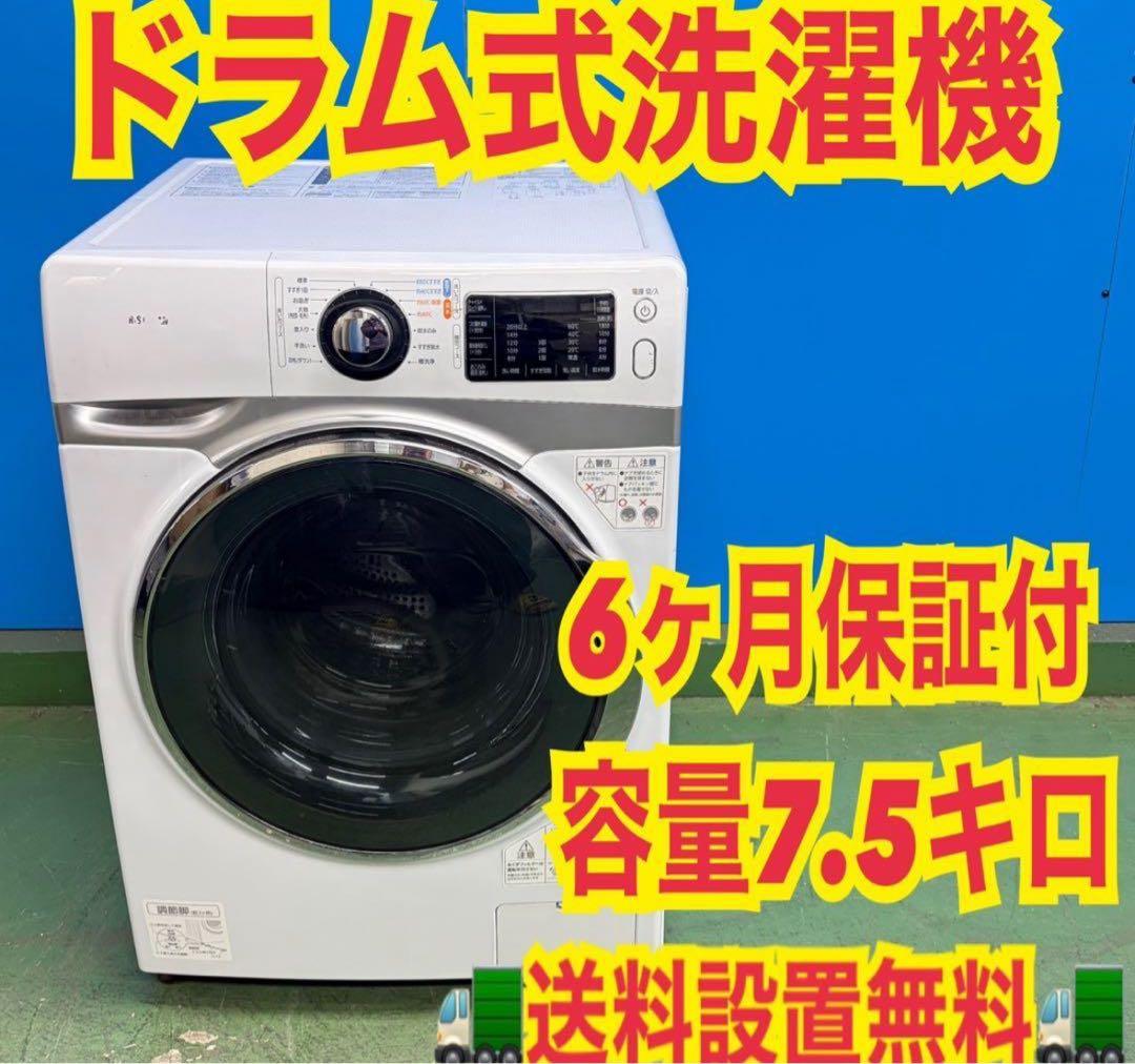 805 大人気3ドア　大型冷蔵庫　315L 日立　ブラウン　右開き　自動製氷機付
