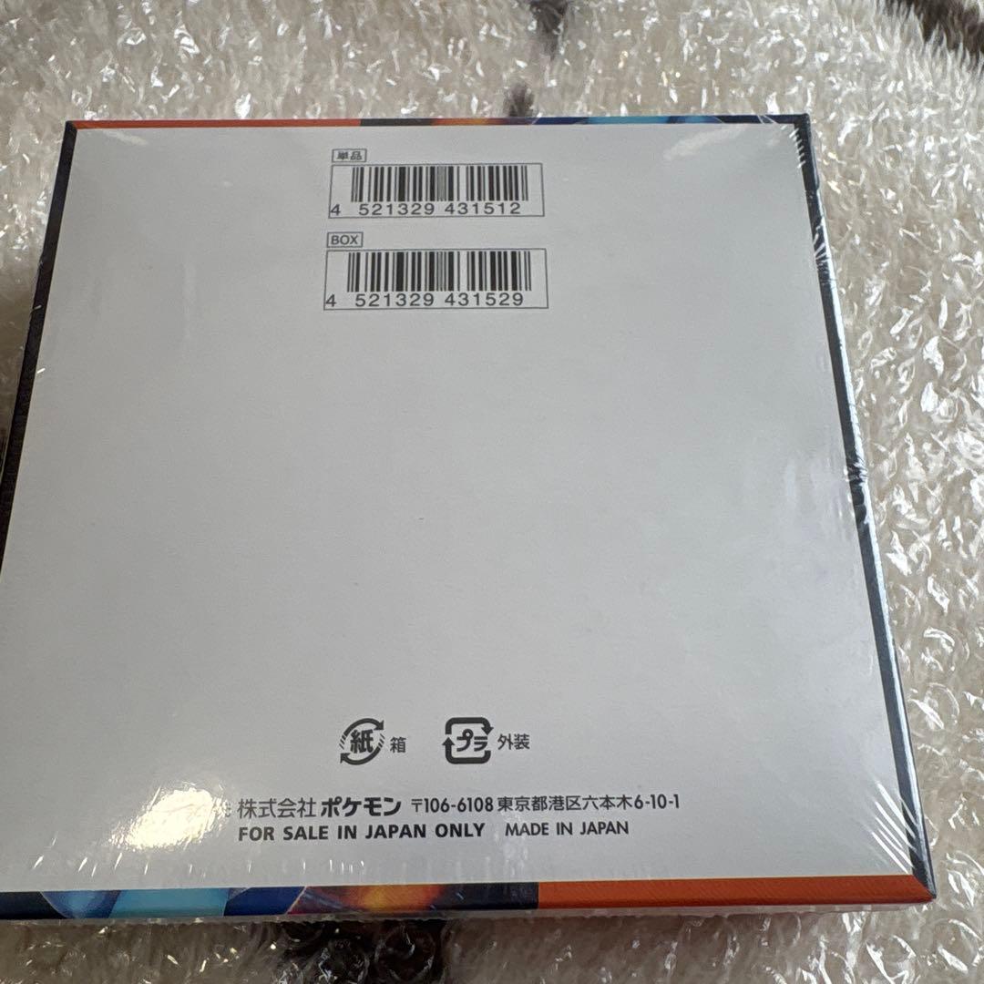 インフェルノX シュリンク付き