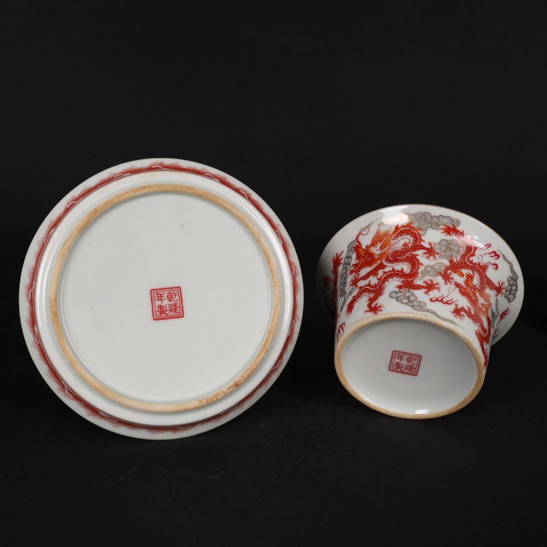パステル色紅龍紋蓋碗 中国茶器 景徳镇 蓋付き茶器 飲茶食器 煎茶具 未使用品
