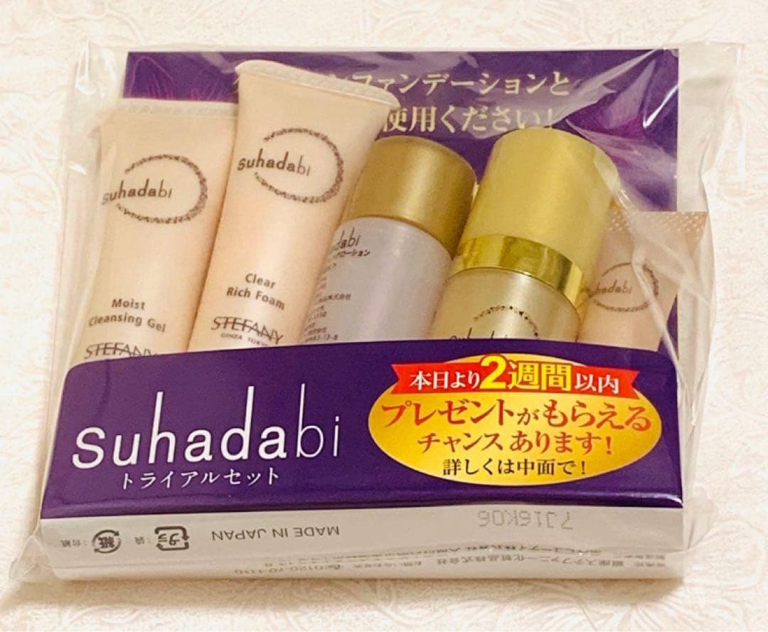 Suhadabi クッションファンデーション ケース トライアルセット