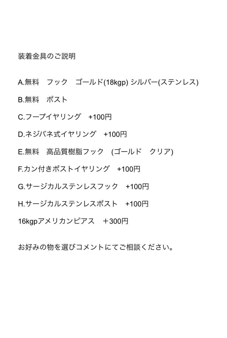 no.235 ガラス職人のハンドメイドビーズ