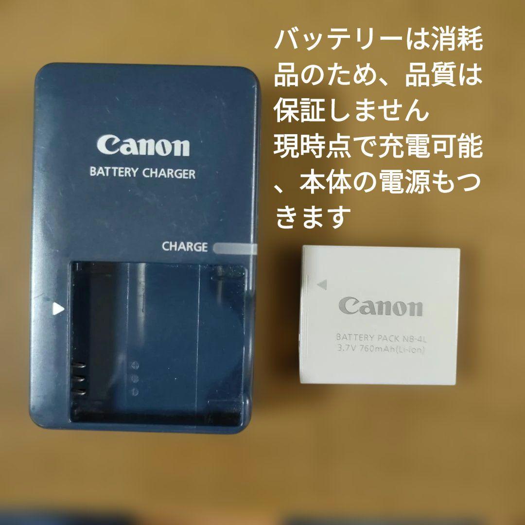 Canon　IXY DIGITAL 70 キャノンデジタルカメラ