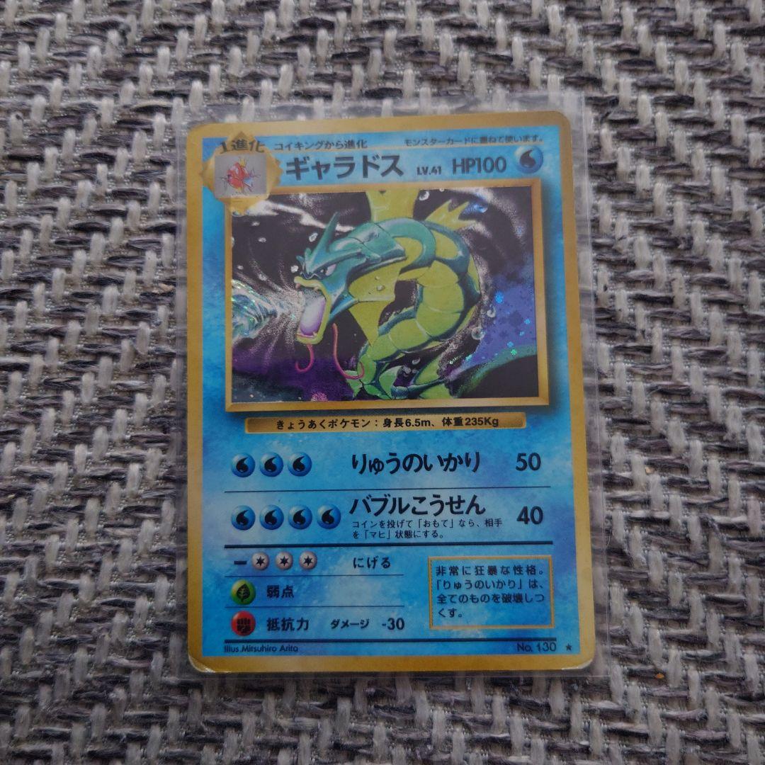 ポケモンカードゲームセット