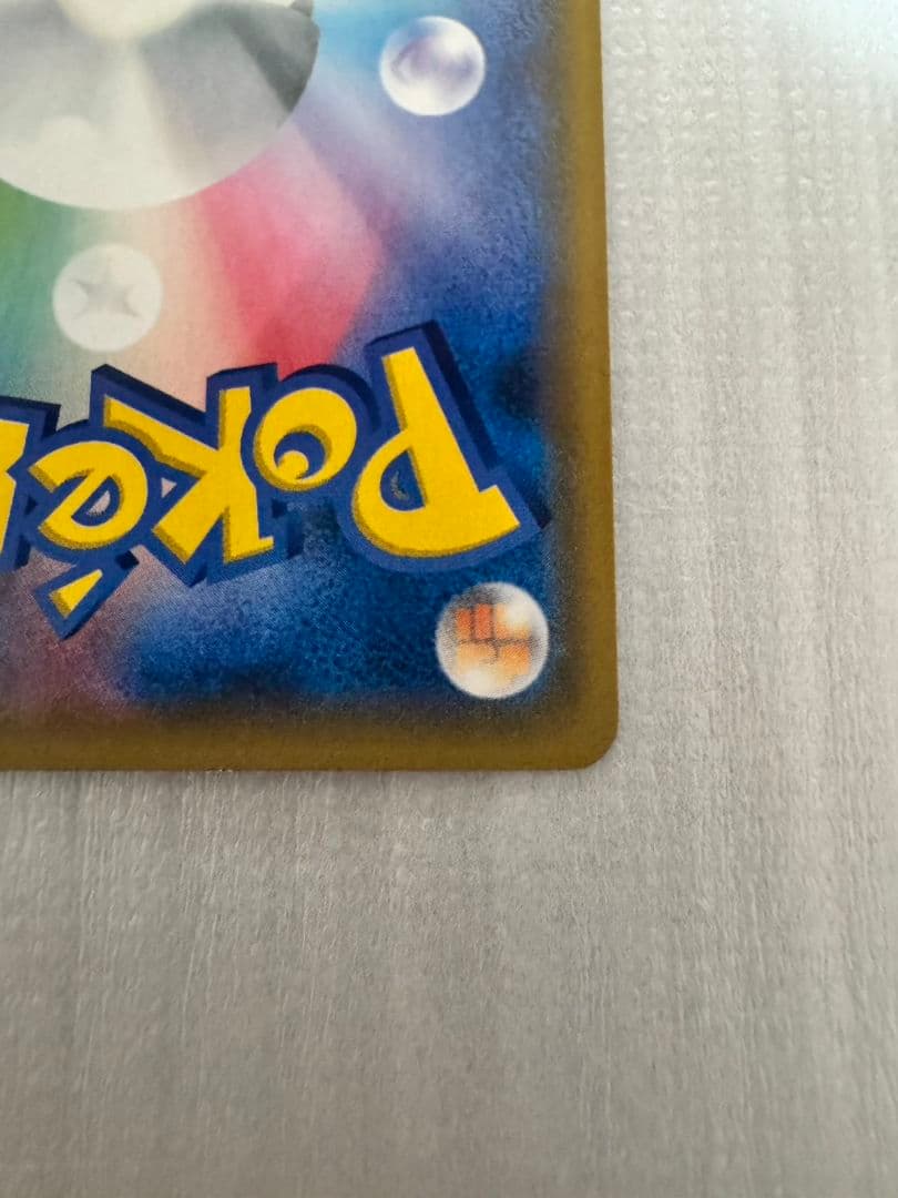 ポケモンカード　ゲンガー&ミミッキュGX