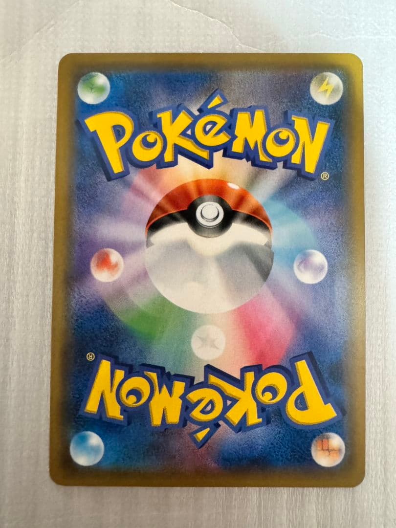 ポケモンカード　ゲンガー&ミミッキュGX