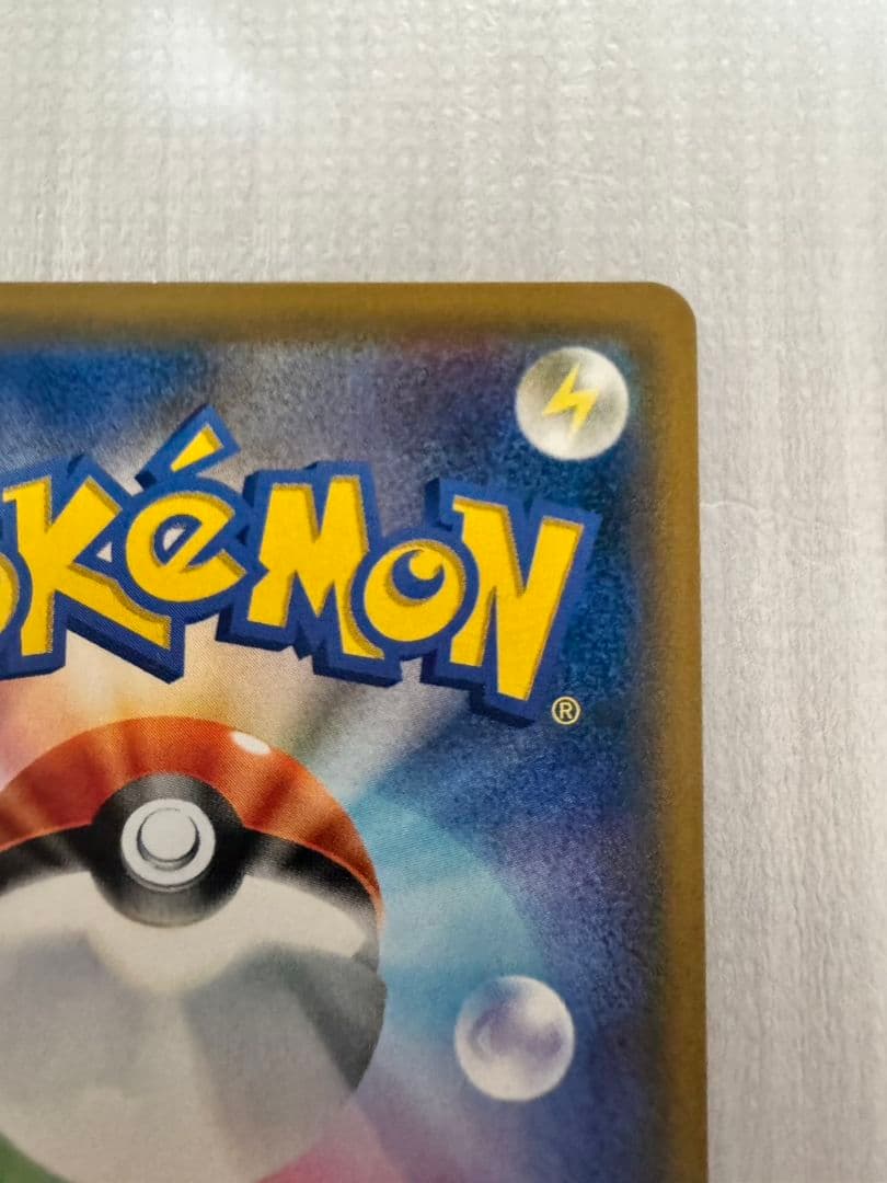 ポケモンカード　ゲンガー&ミミッキュGX