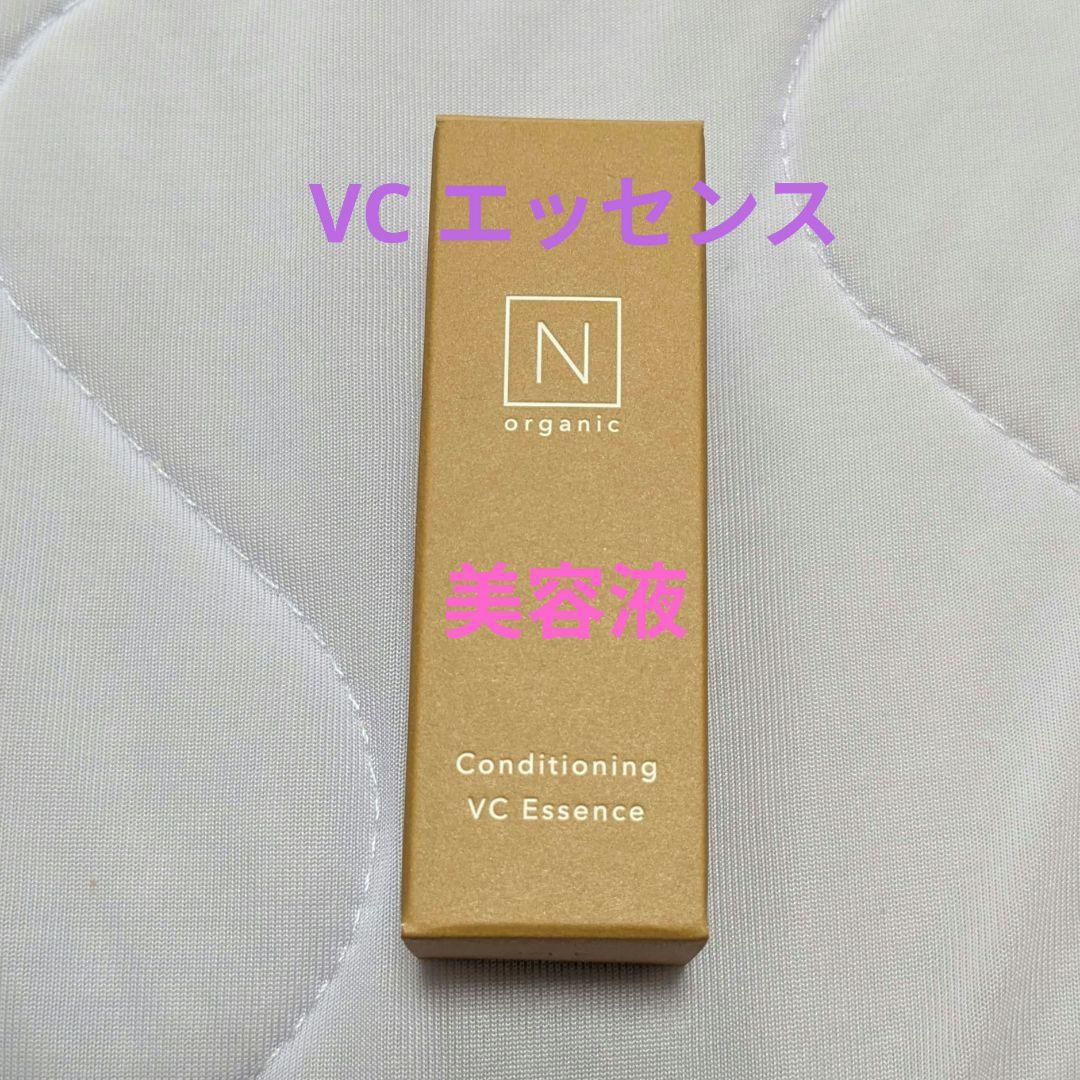 【新品•未使用】Nオーガニック ベーシック３種類セット + おまけ付き