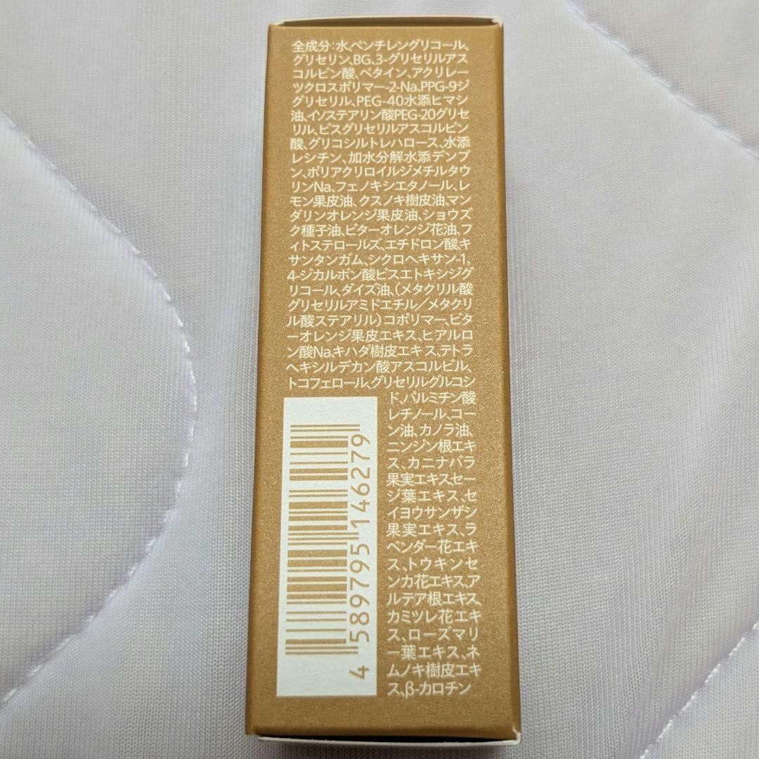 【新品•未使用】Nオーガニック ベーシック３種類セット + おまけ付き