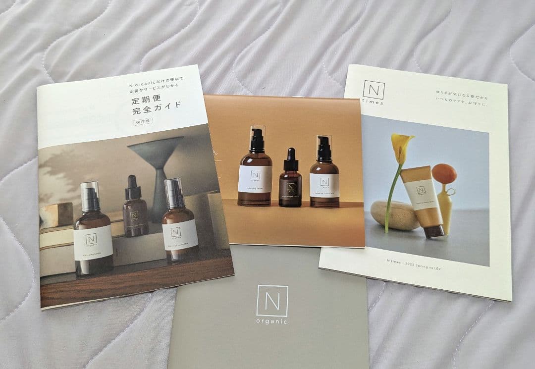 【新品•未使用】Nオーガニック ベーシック３種類セット + おまけ付き