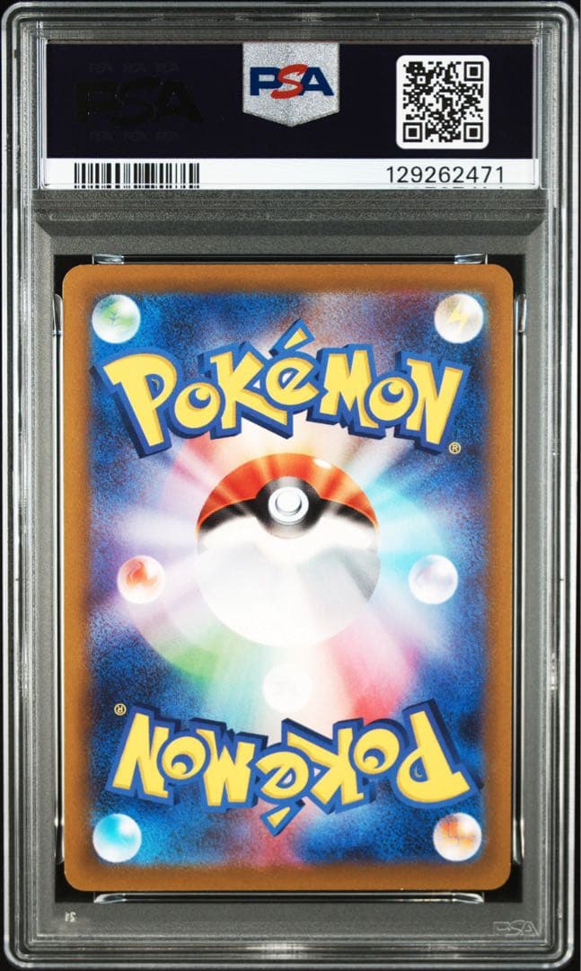 【 PSA9 】ゲンガー CHR S10aダークファンタズマ074/071