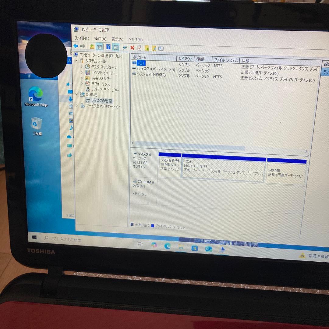 ToshibaノートPC Core i3 932GB SSD 赤T55/45MR