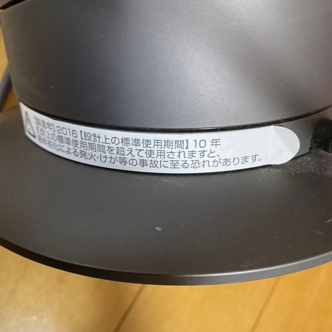 Dyson hot+cool 2016年製