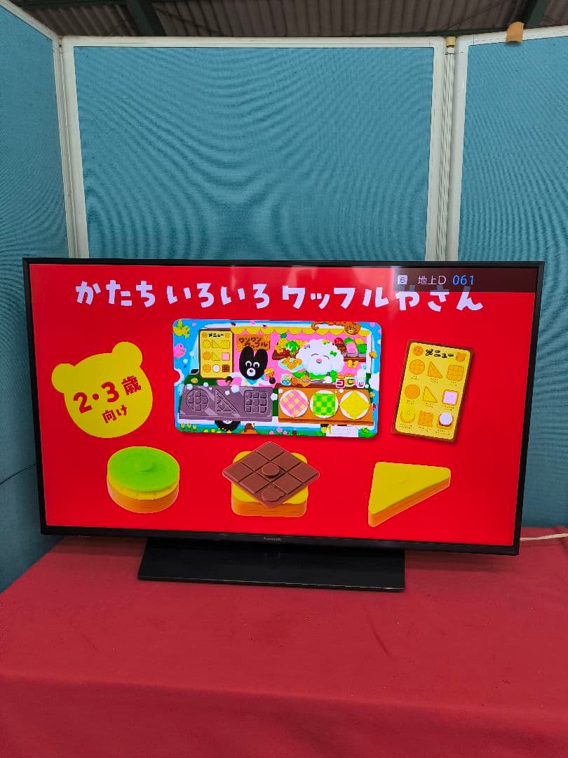 パナソニック 43V型 4K内蔵液晶テレビ TH-43HX850　動画アプリ搭載
