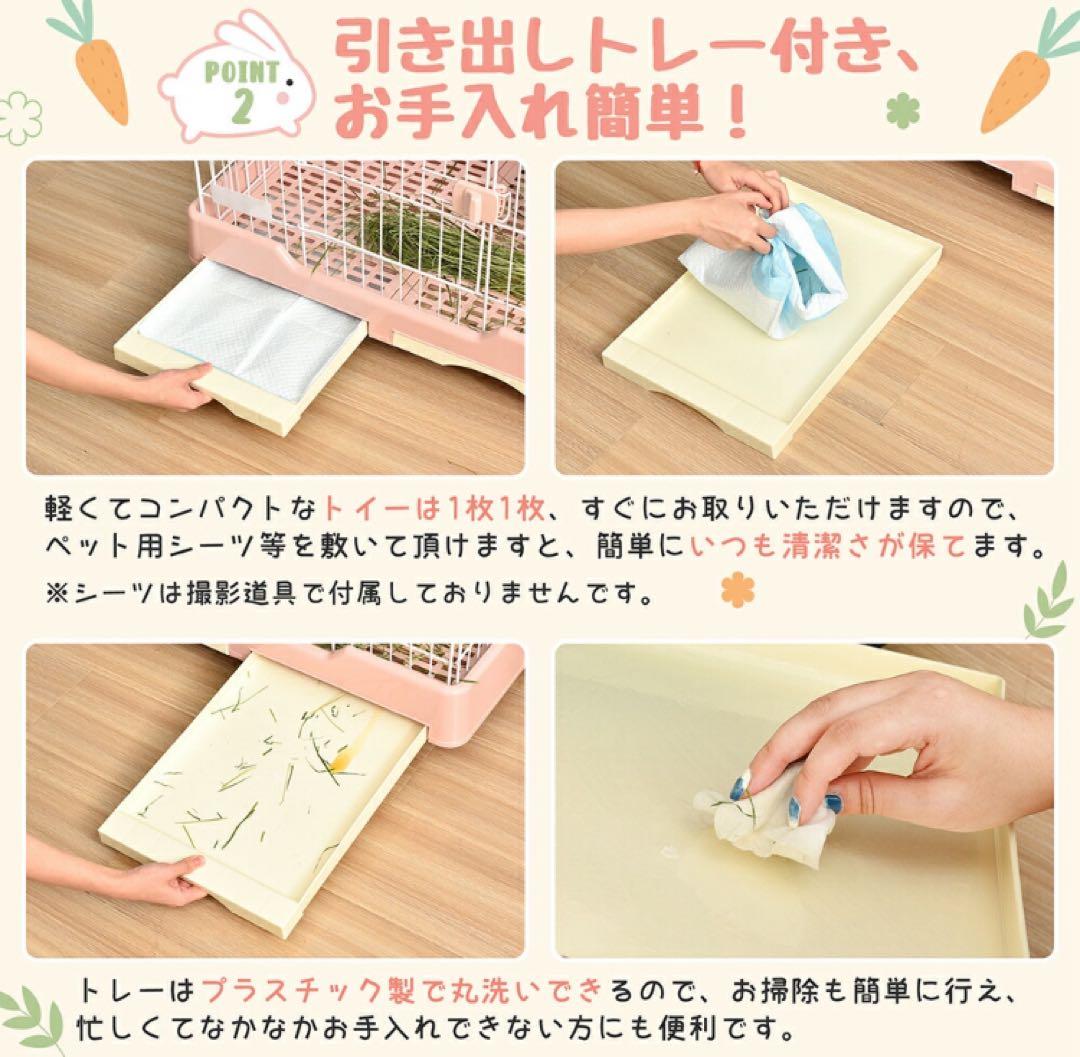 新品　うさぎケージ　ウサギケージ　小動物　ペット用品　ペットケージ　ピンク