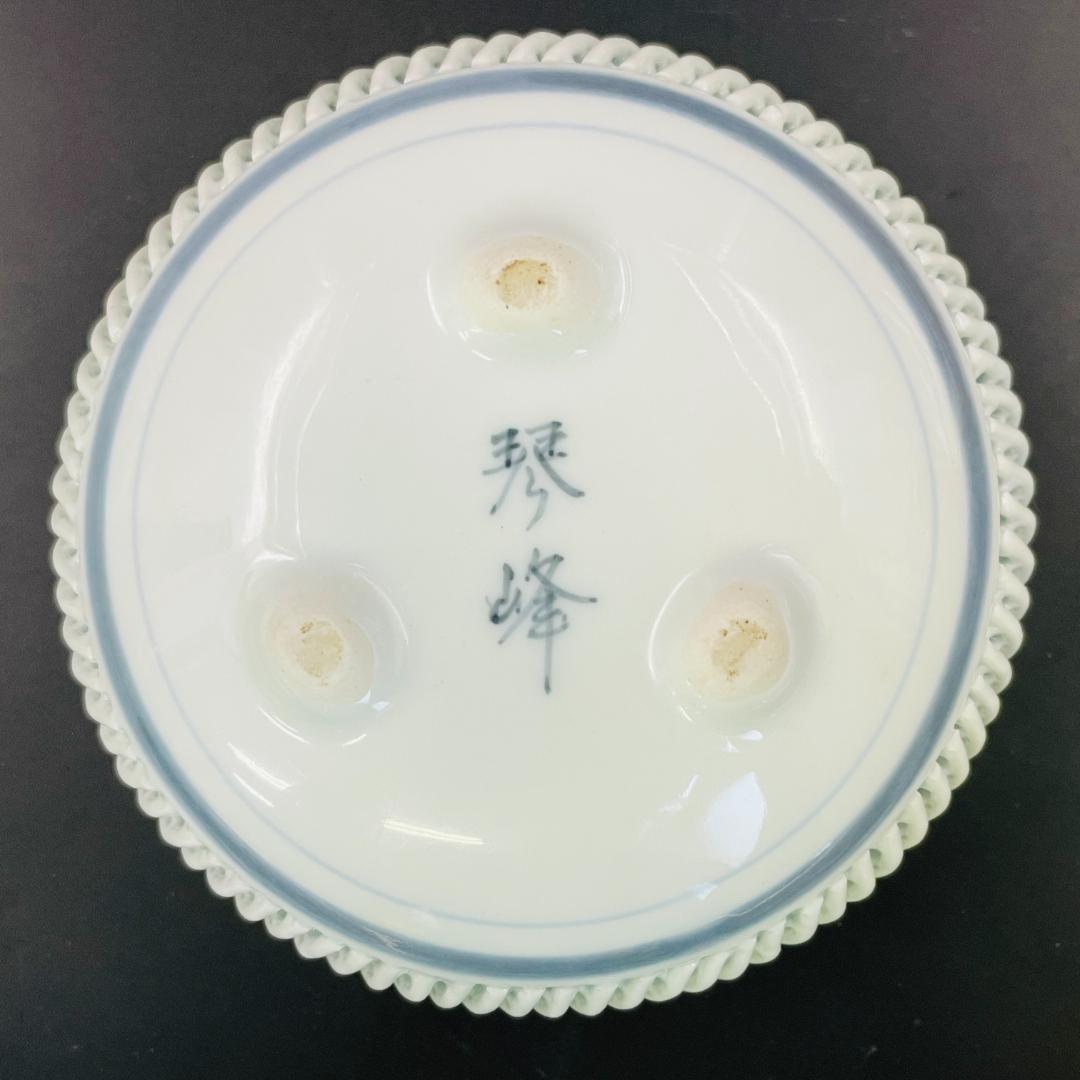 美品 有田焼 琴峰 作 白磁 網目透かし 三足香炉 獅子摘み 共箱 R8SA61