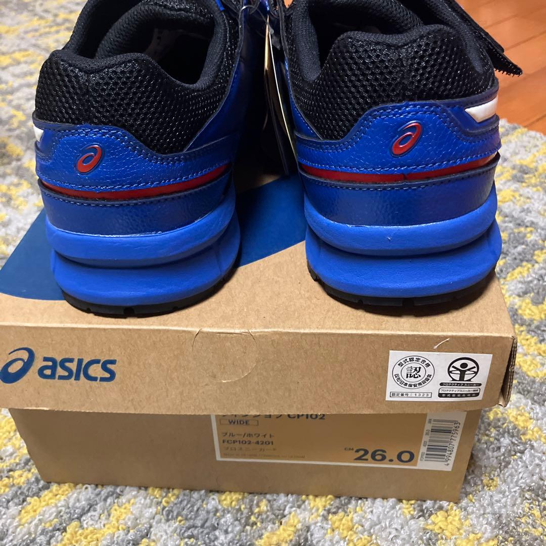 ASICS 安全靴 ベルクロストラップ 青