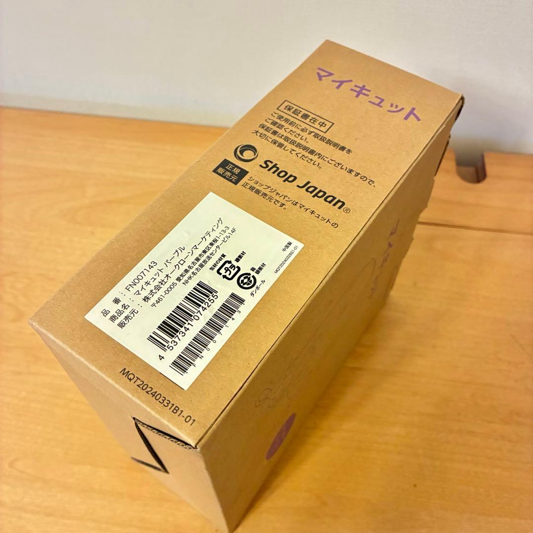 Shop Japan マイキュット FN007143 ラベンダーパープル