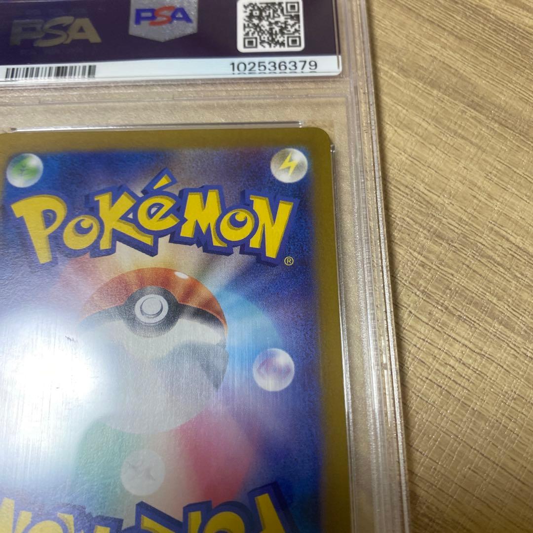 ポケモンカード エリカの招待