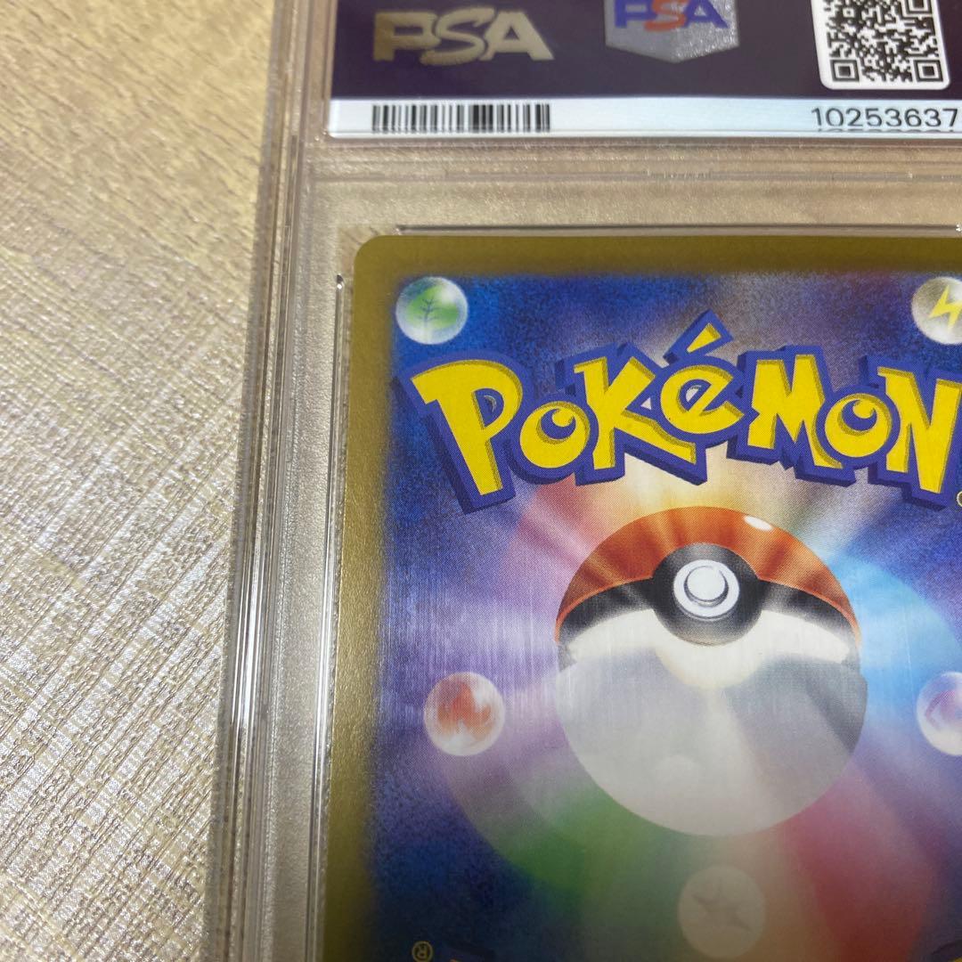 ポケモンカード エリカの招待