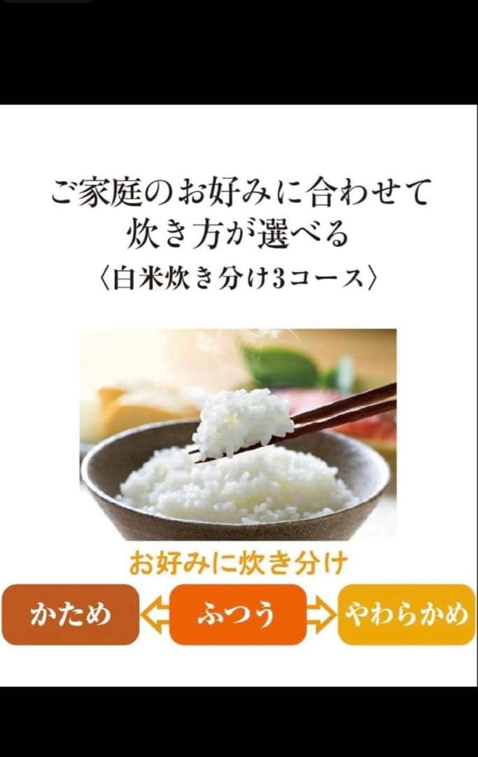 AT！24年製/象印 IH炊飯ジャー NW-VD18 豪熱沸とう