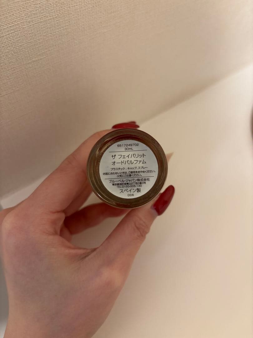 Penhaligon's The Favourite オードパルファム
