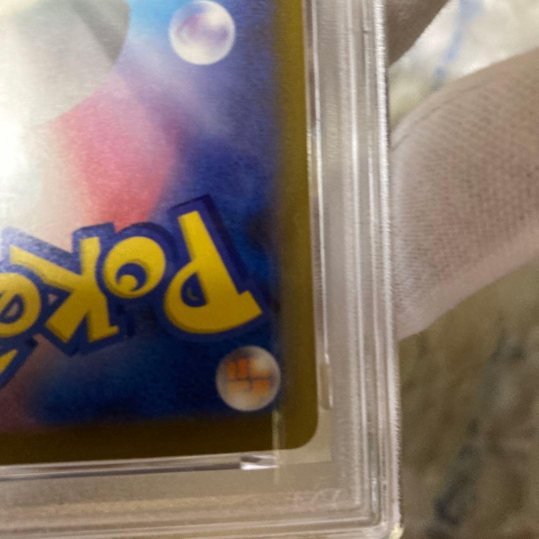 ポケモンカード　メガゲンガーex SAR PSA10