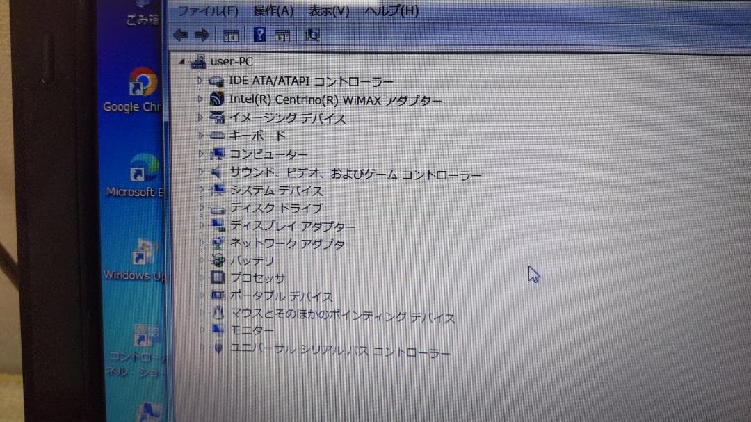 富士通　LIFEBOOK MH FMVM30CB Win7 Pro Mem2GB