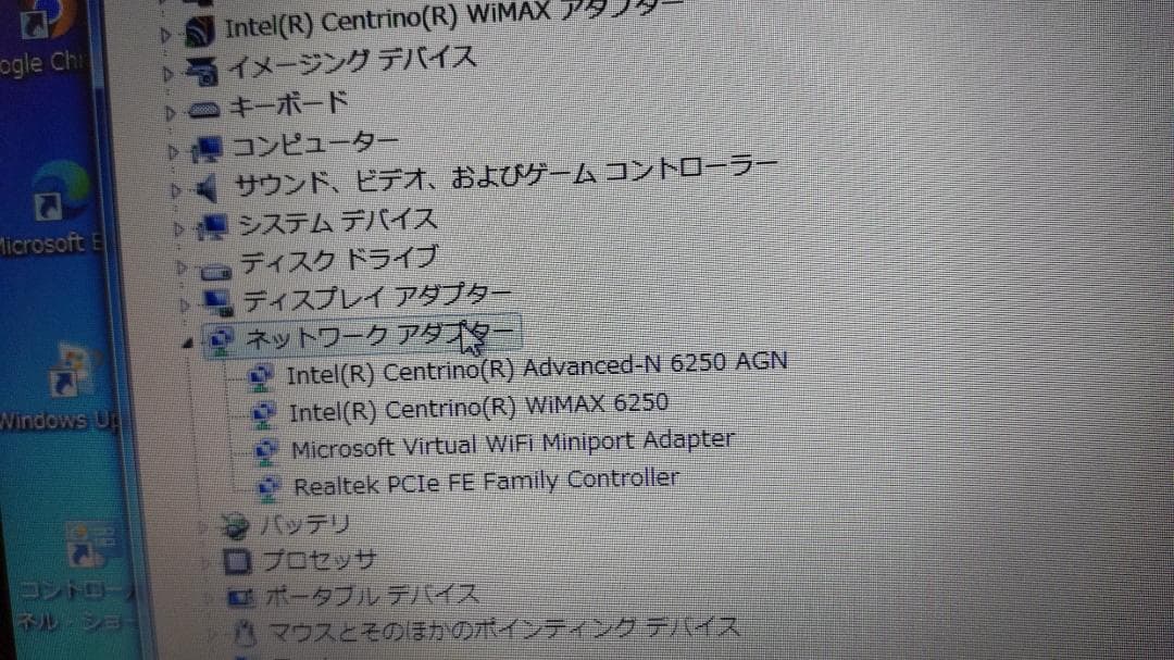 富士通　LIFEBOOK MH FMVM30CB Win7 Pro Mem2GB