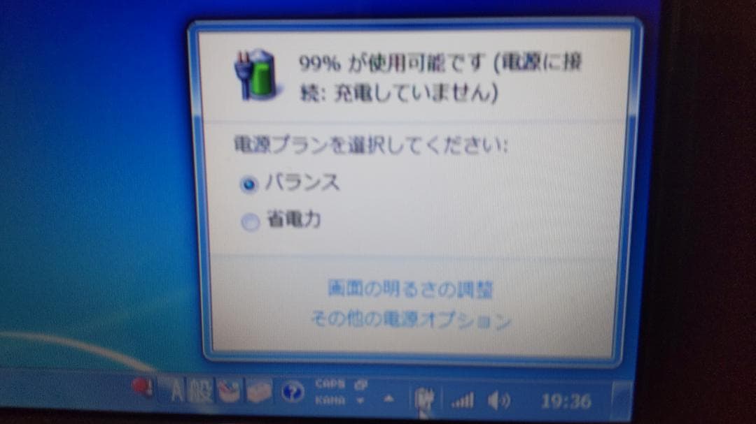 富士通　LIFEBOOK MH FMVM30CB Win7 Pro Mem2GB