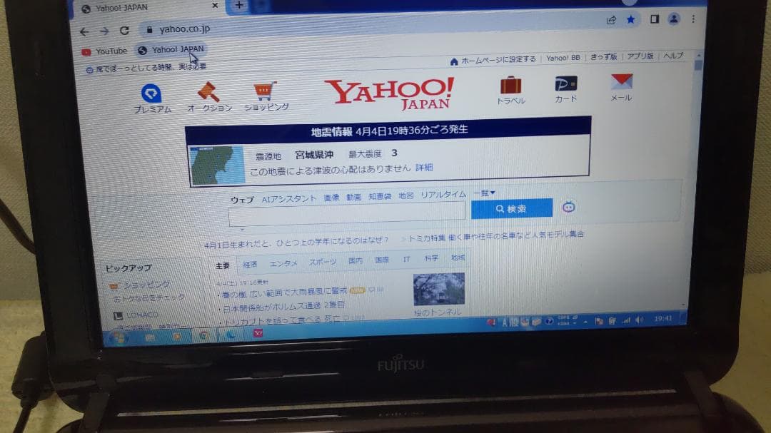 富士通　LIFEBOOK MH FMVM30CB Win7 Pro Mem2GB