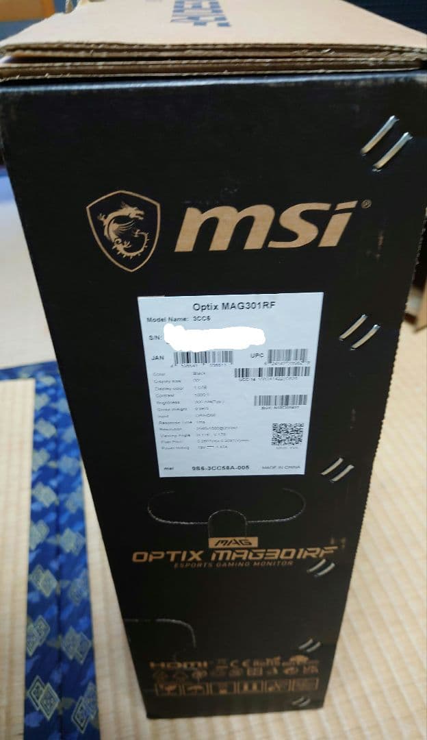 MSI Optix MAG301RF 200Hz　ゲーミングモニター