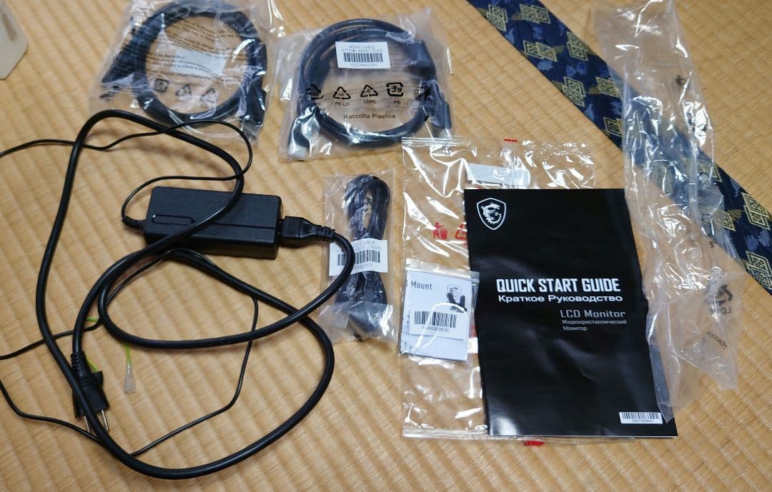 MSI Optix MAG301RF 200Hz　ゲーミングモニター