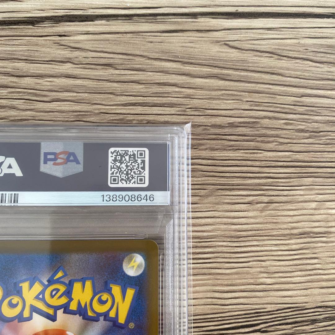 コアルヒー2025 ポケモン SV11W JP アートレア PSA10