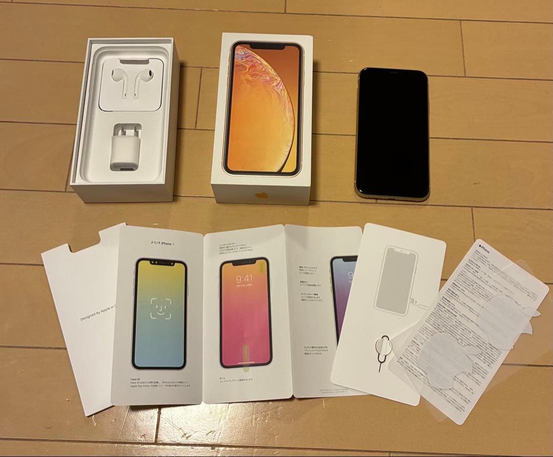 Apple iPhone XR 128GB イエロー 本体 送料込 SIMフリー