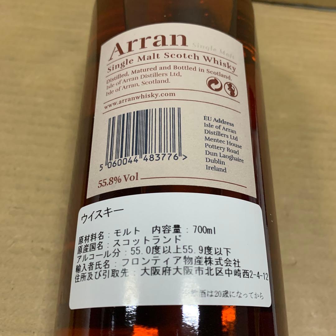 新品未開封　アラン シェリーカスク ウイスキー イギリス 700ml