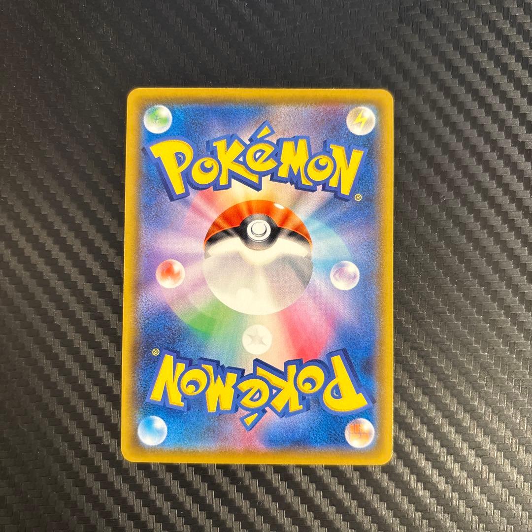 【ポケモンカード】ジュラルドンVMAX SA