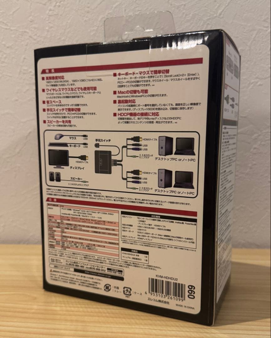 ELECOM KVM-HDHDU2パソコン切替器