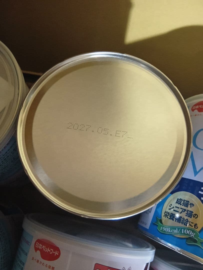 【7缶】ミオ 子猫のミルク 母乳に近づけた成分 250g