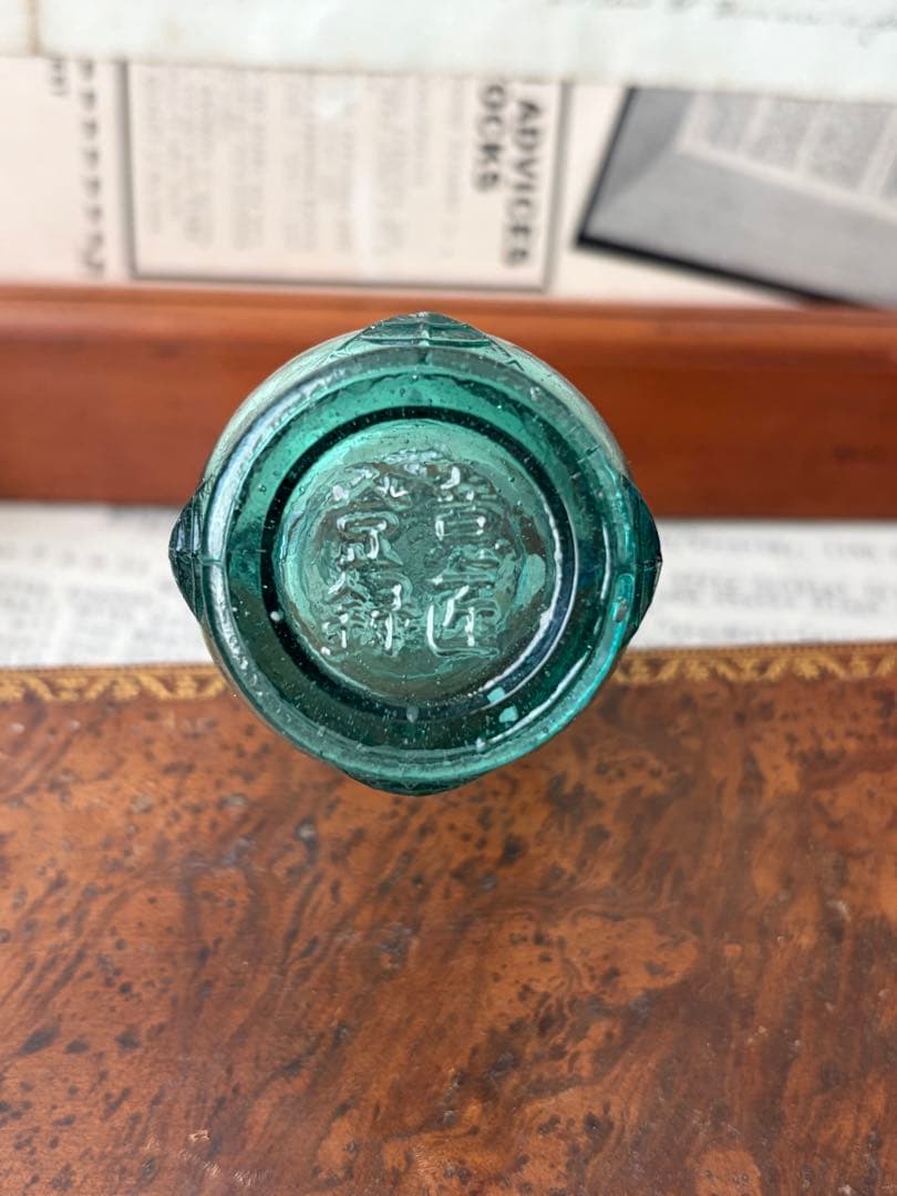 昭和　レトロ　みかん水瓶