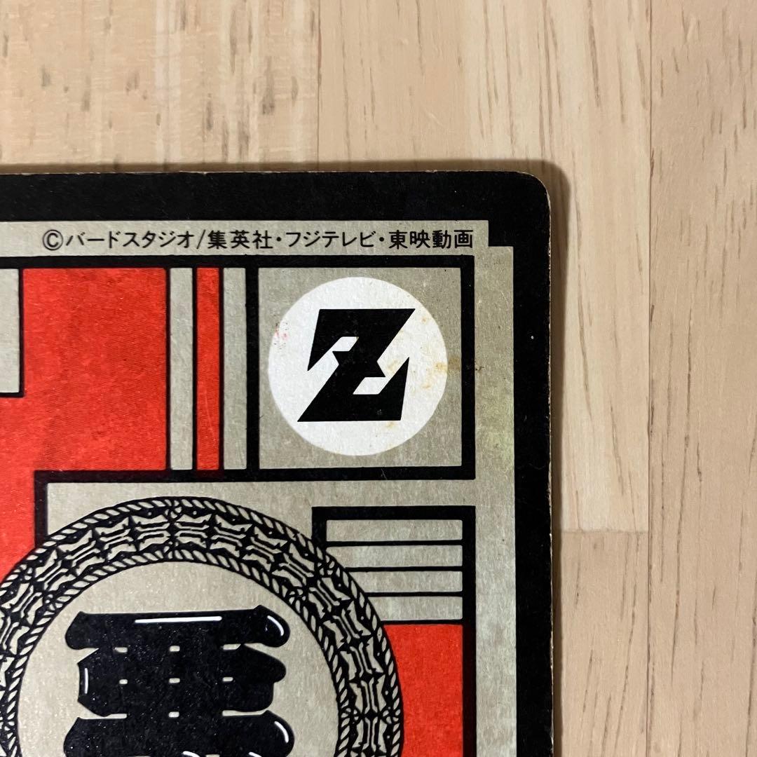 ドラゴンボール　カードダス　スーパーバトル　No25　怒りのタックル