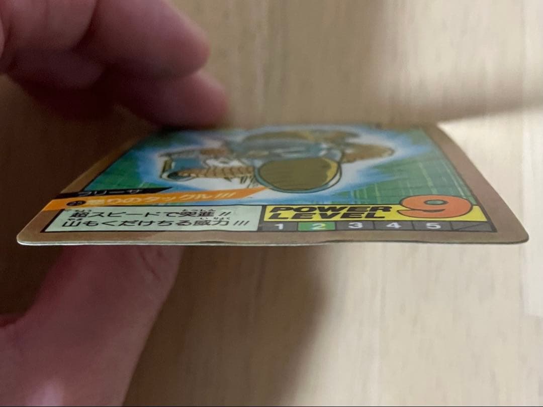 ドラゴンボール　カードダス　スーパーバトル　No25　怒りのタックル