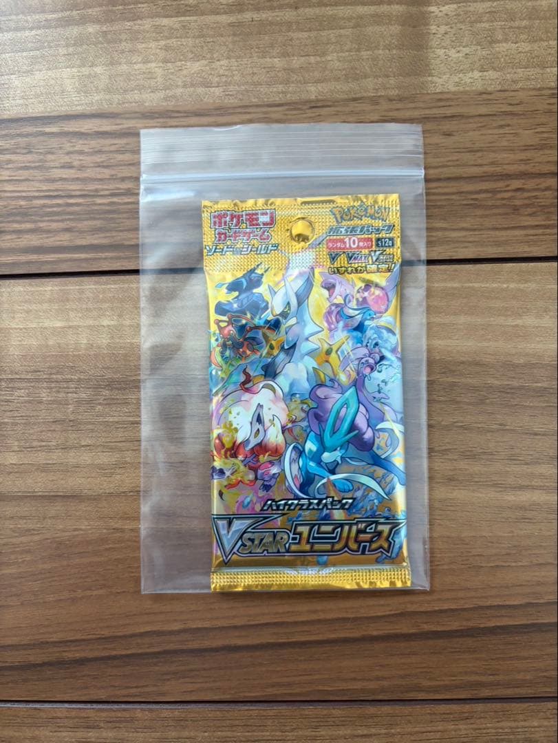 ポケモンカードパック 6パック