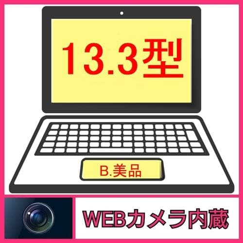 G83LY/13世代i5/SSD 512GB/16GB/FHD/13.3型美品