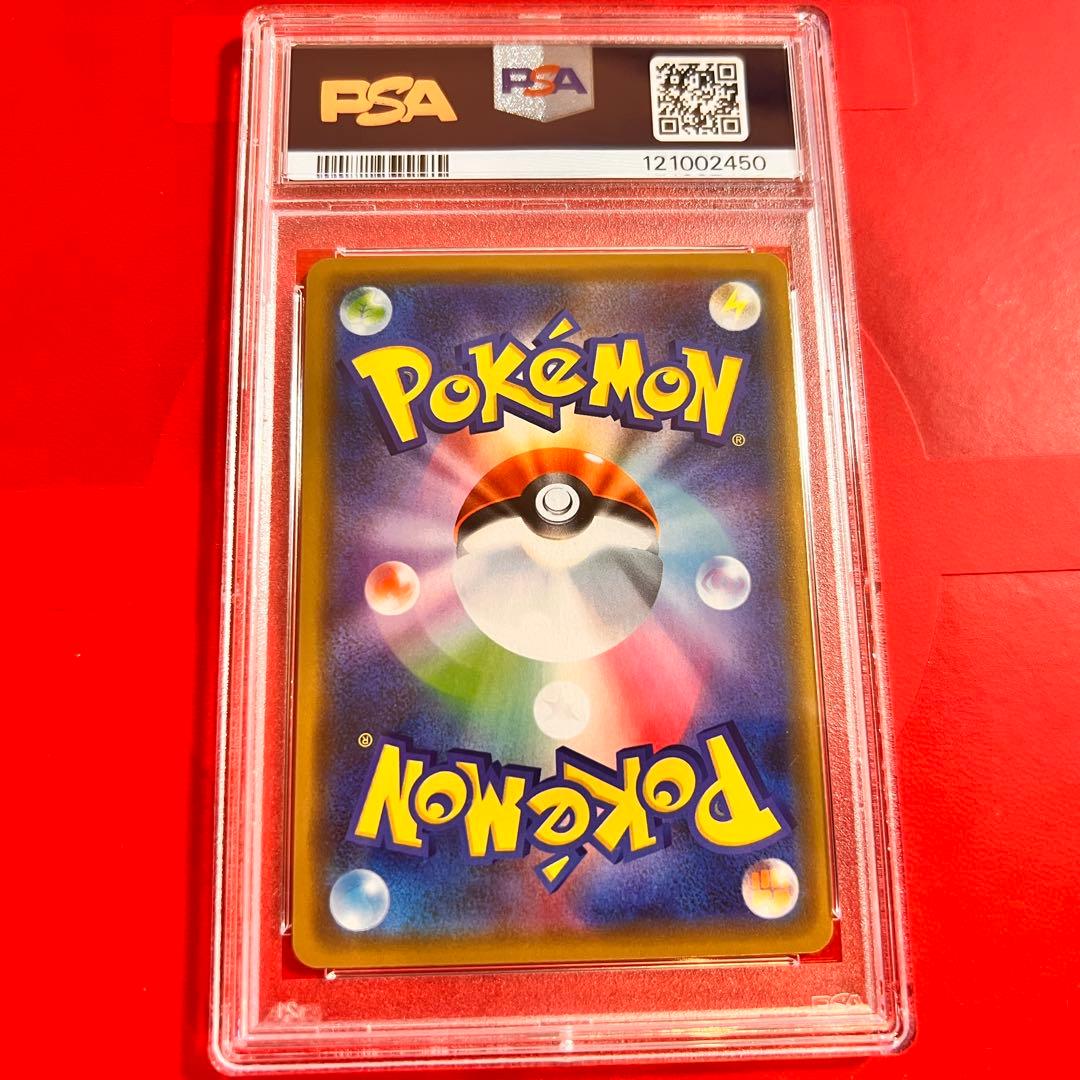 PSA10 ファイヤー&サンダー&フリーザーGX 102/173 RR