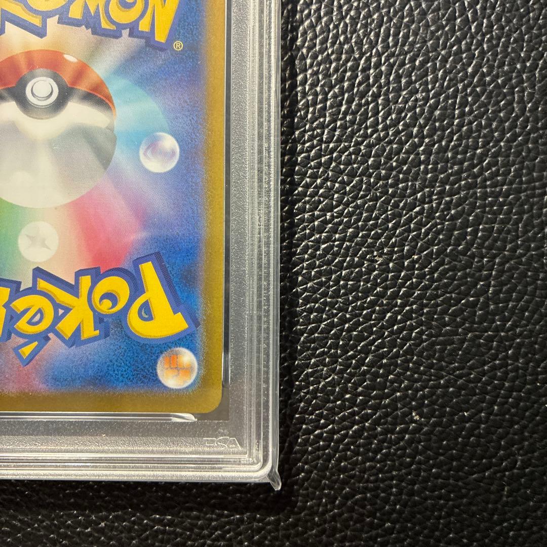 PSA10 オドリドリex SAR