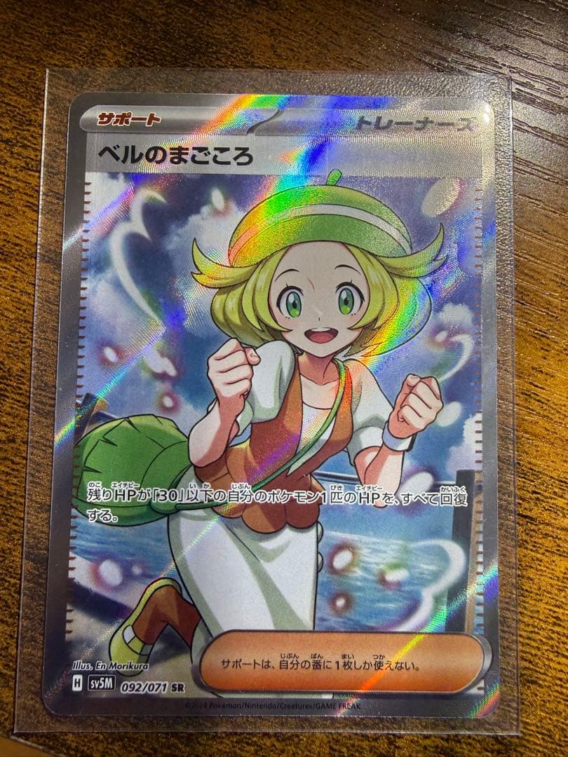 ポケモンカードカナリィ　セット 39