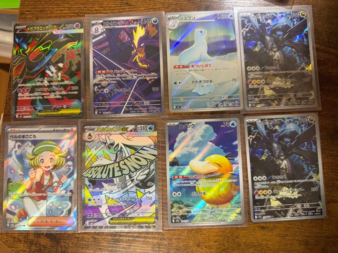 ポケモンカードカナリィ　セット 39