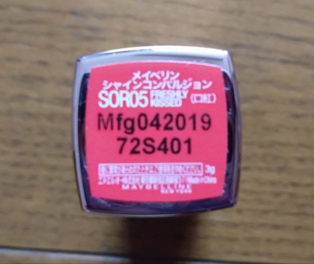 REVLON◇CLIO◇メイベリン♡キスミー♡コスメ化粧品18点まとめ売り福袋♡