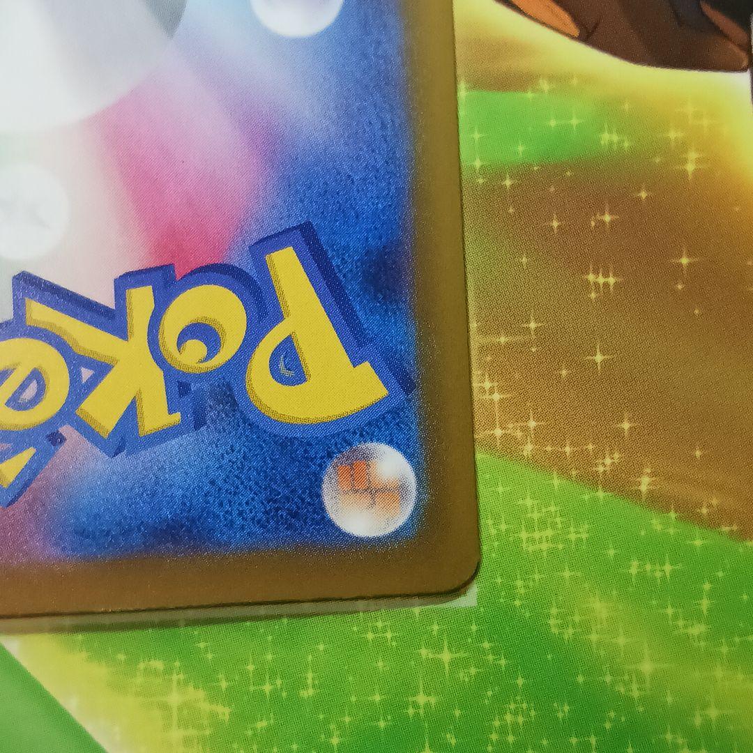 ポケモンカード★メガカイリューex★MUR★MEGAドリーム★美品★