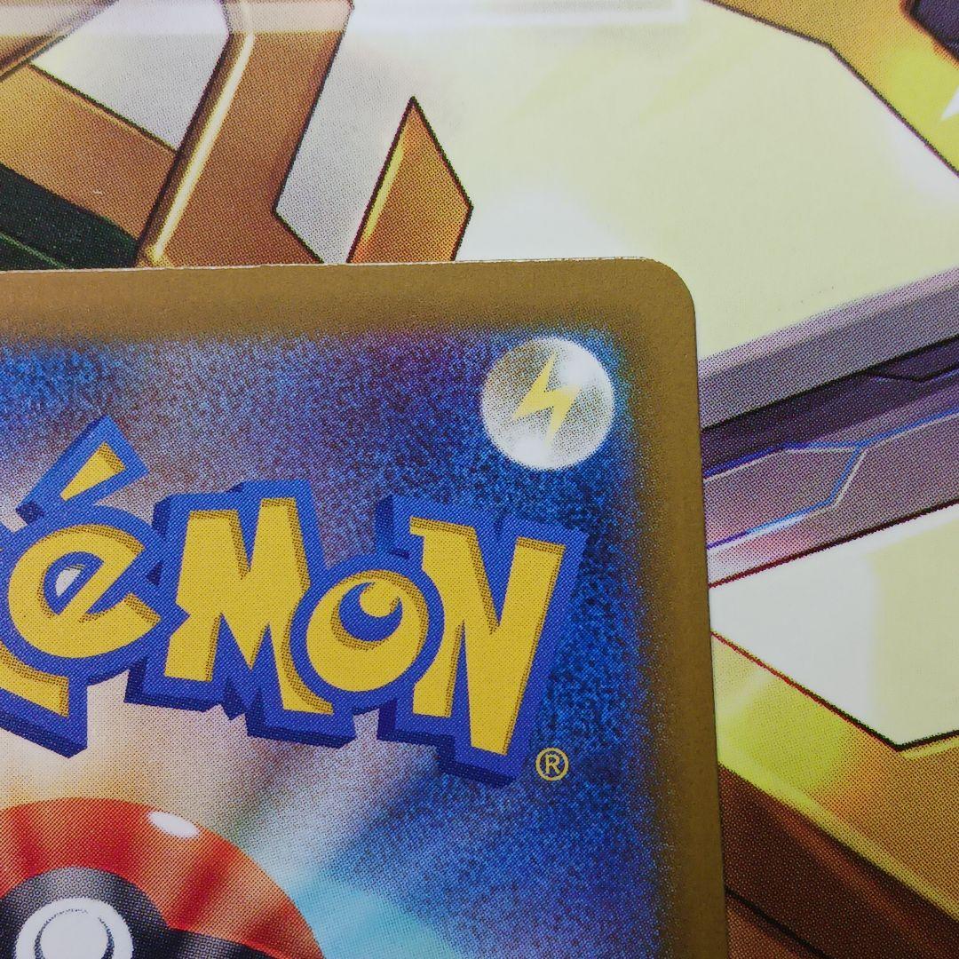 ポケモンカード★メガカイリューex★MUR★MEGAドリーム★美品★